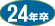 24�N��