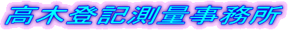 ���ؓo�L���ʎ�����