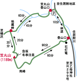 笠丸山登山コースマップ