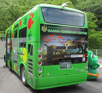 神流町ラッピング車両背面