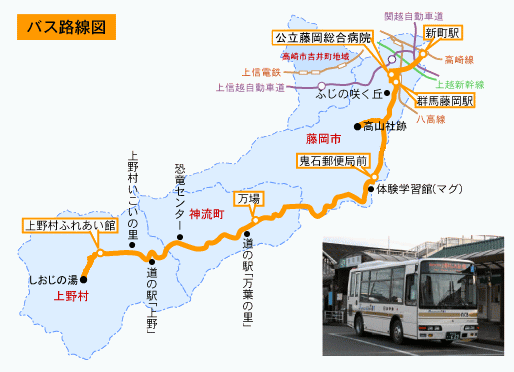 奥多野線かんながわ号の路線図