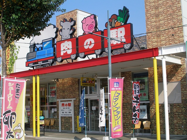 肉の駅ららん藤岡店